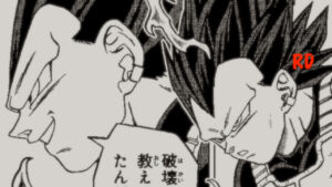 Dragon Ball Super | Suposto spoiler mostrando nova transformação de Vegeta no capítulo 74 do mangá.