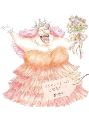 one piece placole vestido de noiva big mom 2