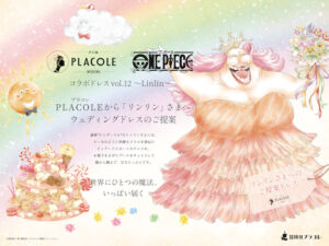 one piece placole vestido de noiva big mom