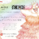 One Piece ganha vestido de noiva inspirado em Big Mom