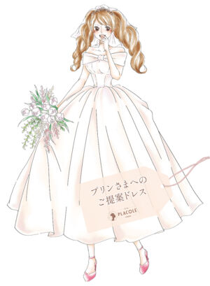 one piece placole vestido de noiva charlotte pudding 2