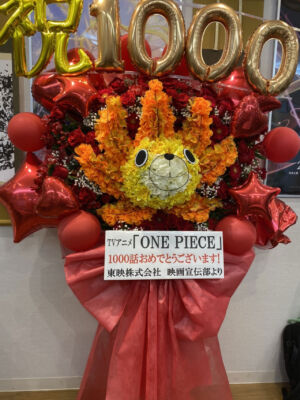 one piece episodio 1000 bastidores dublagem 01 thousand sunny flores
