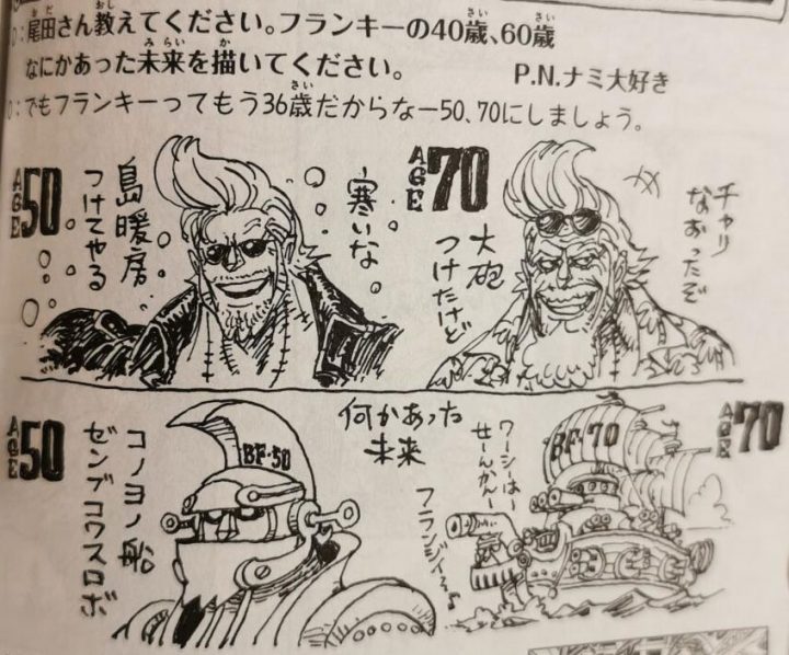 Franky com 50 e 70 anos em foto de um trecho do SBS, a seção de cartas, do Volume 101 do mangá de One Piece.