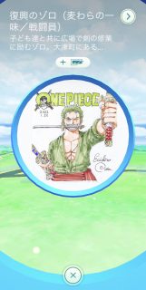 One piece estatua de bronze zoro 11 pokestop