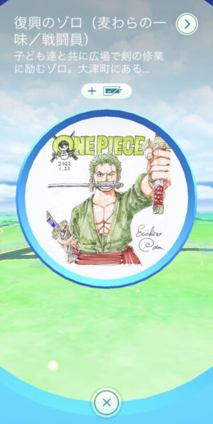 one piece estatua de bronze zoro 11 pokestop