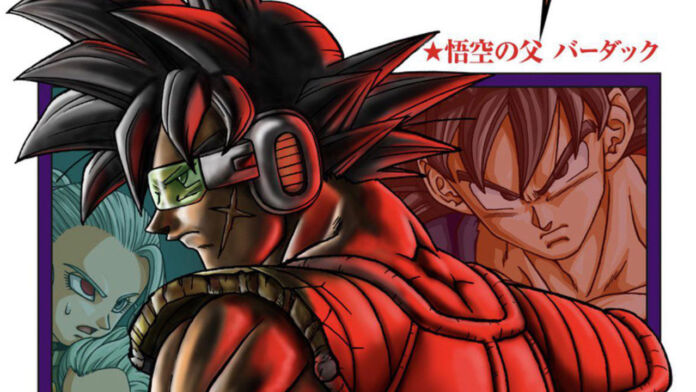 Capa do volume 18 do mangá de Dragon Ball Super.