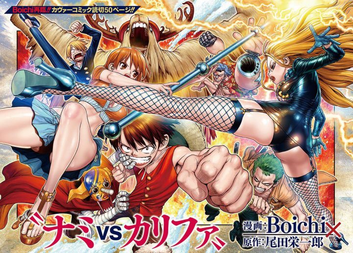 Pôster de nami vs kalifa da cp9 por boichi para a one piece magazine 14.