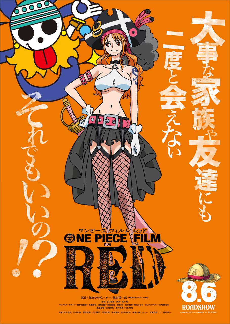 Figurino de Nami no filme One Piece: RED.