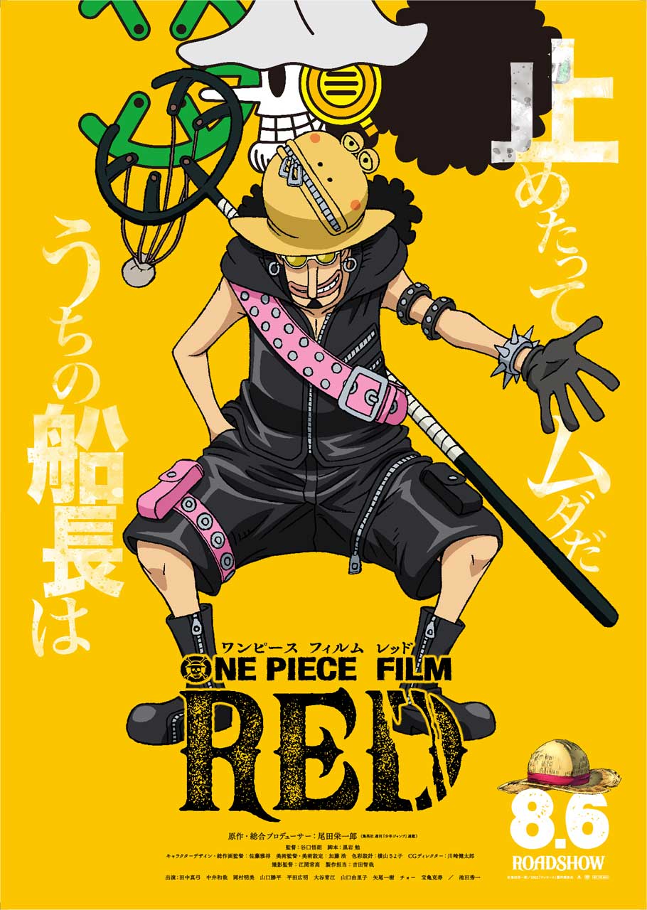 Figurino de Usopp no filme One Piece: RED.