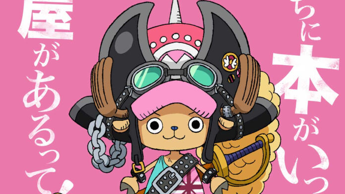 Figurino de Chopper no filme One Piece: RED.