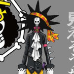 One Piece Film Red | Confira o figurino de Brook para o filme