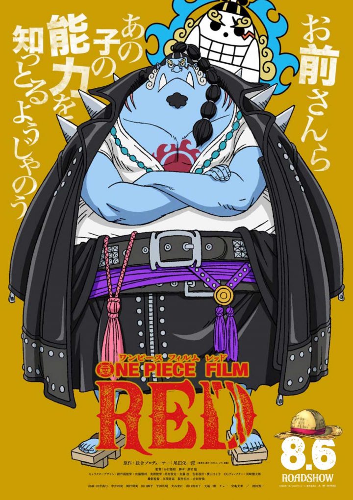 Figurino de Jinbe no filme One Piece: RED.