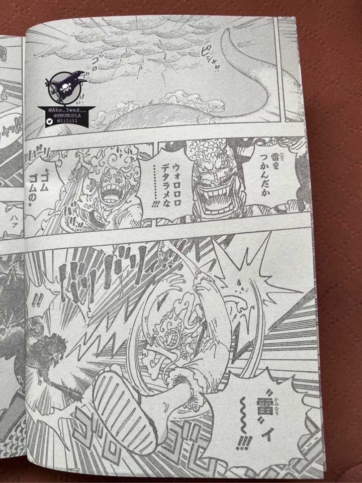 Luffy e kaido em página vazada do capítulo 1047 de one piece.