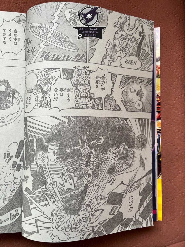 Luffy e kaido em página vazada do capítulo 1047 de one piece.