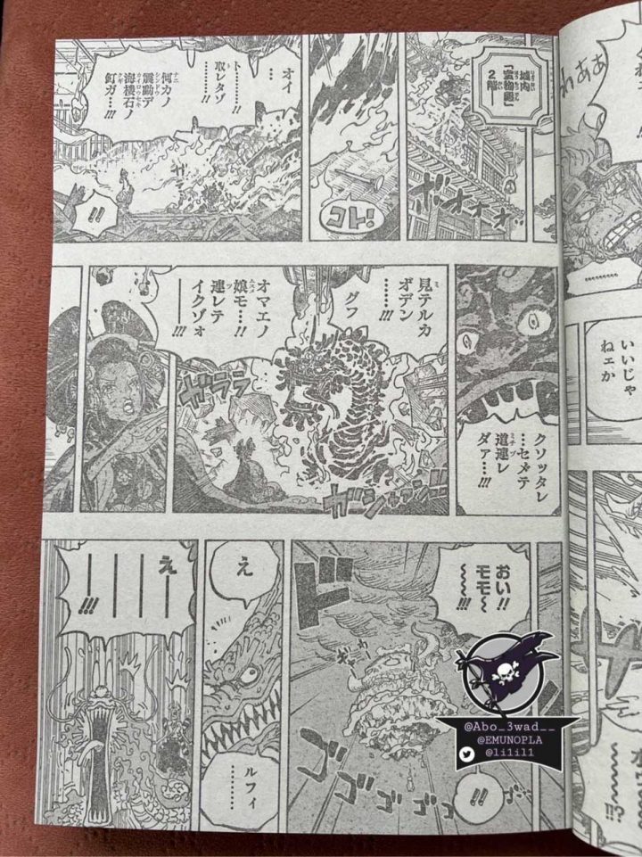 Hiyori e orochi em página vazada do capítulo 1047 de one piece.