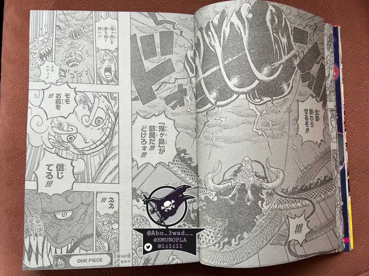 O mangá 1047 de One Piece vazou e este ataque do Luffy é maior que