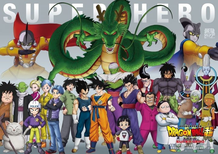 Poster do filme de Dragon Ball Super