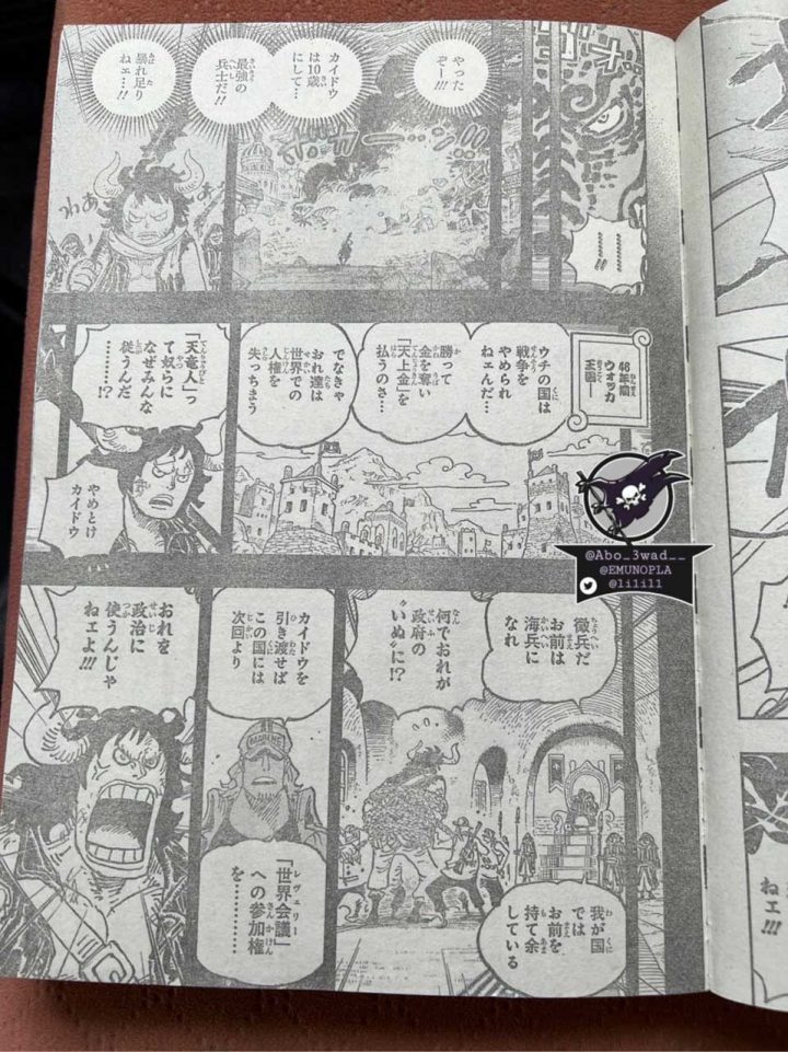 Kaido em Página vazada do capítulo 1049 de One Piece.