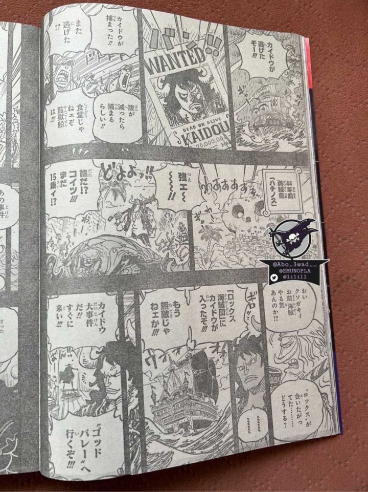 Kaido em Página vazada do capítulo 1049 de One Piece.