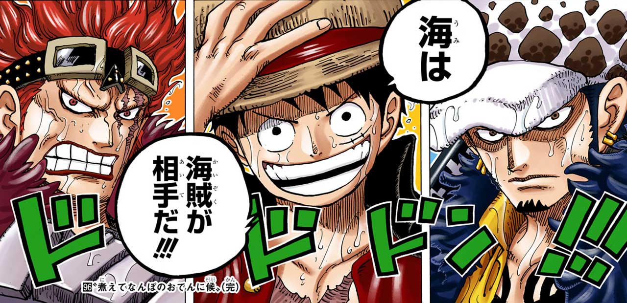 One Piece 1017 (anime)  Veja título, data e hora de estreia do episódio