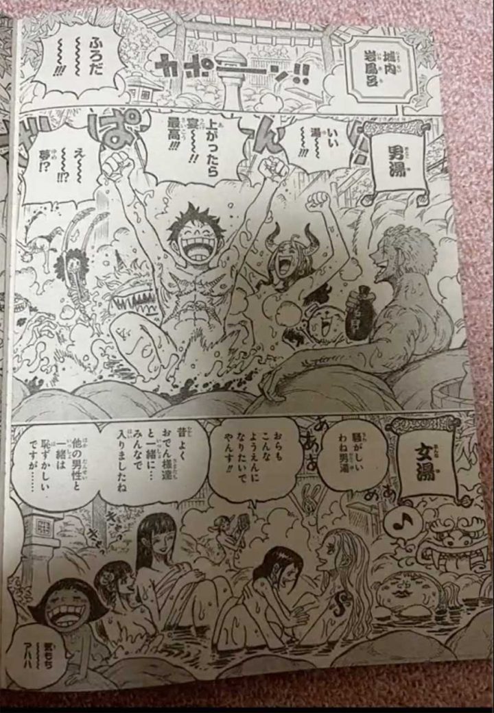 One piece manga 1052 spoilers 04