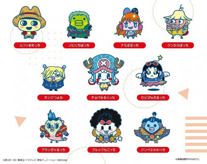 One piece tamagotchi 02