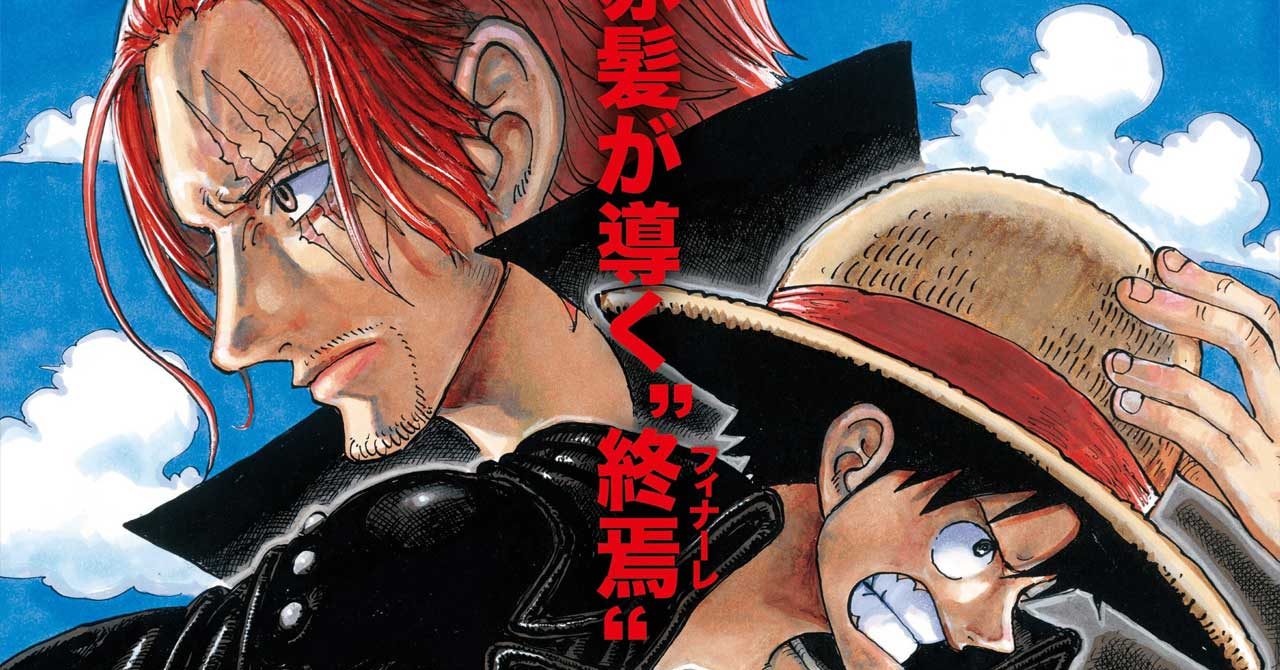 Spoilers do Filme One Piece Red