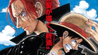 One piece film red poster shanks luffy postcover