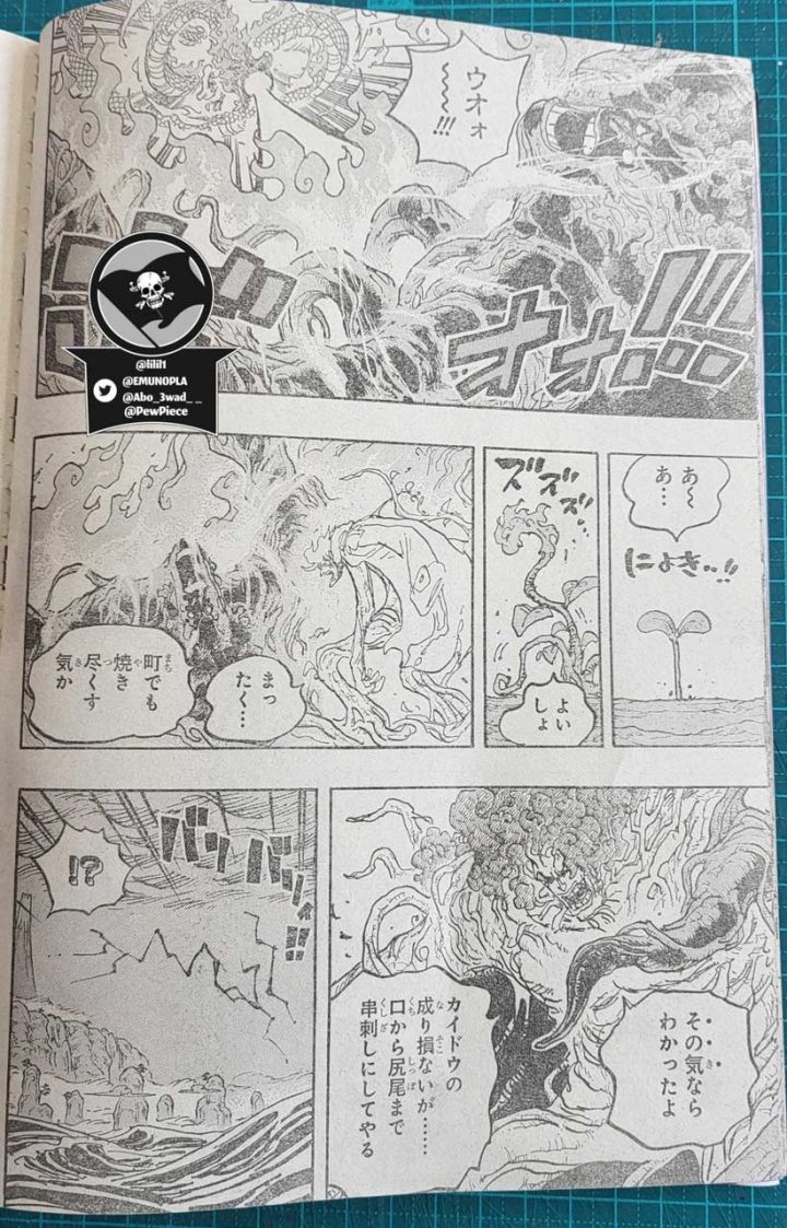 One piece manga 1054 spoilers 01 ryokugyu shanks haki