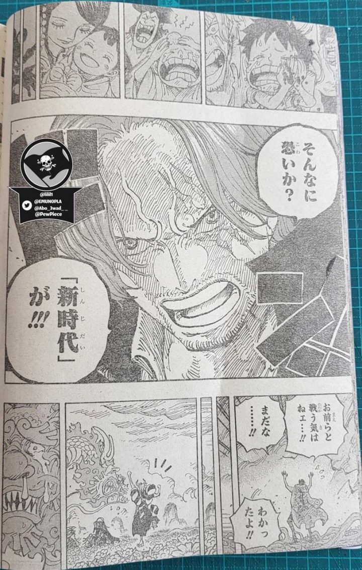 One piece manga 1054 spoilers 03 ryokugyu shanks haki