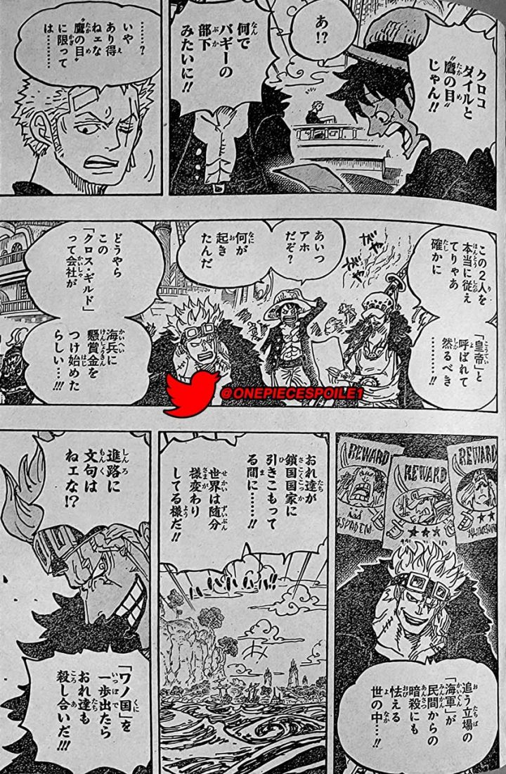 One piece manga 1054 spoilers 02 zoro luffy law kid