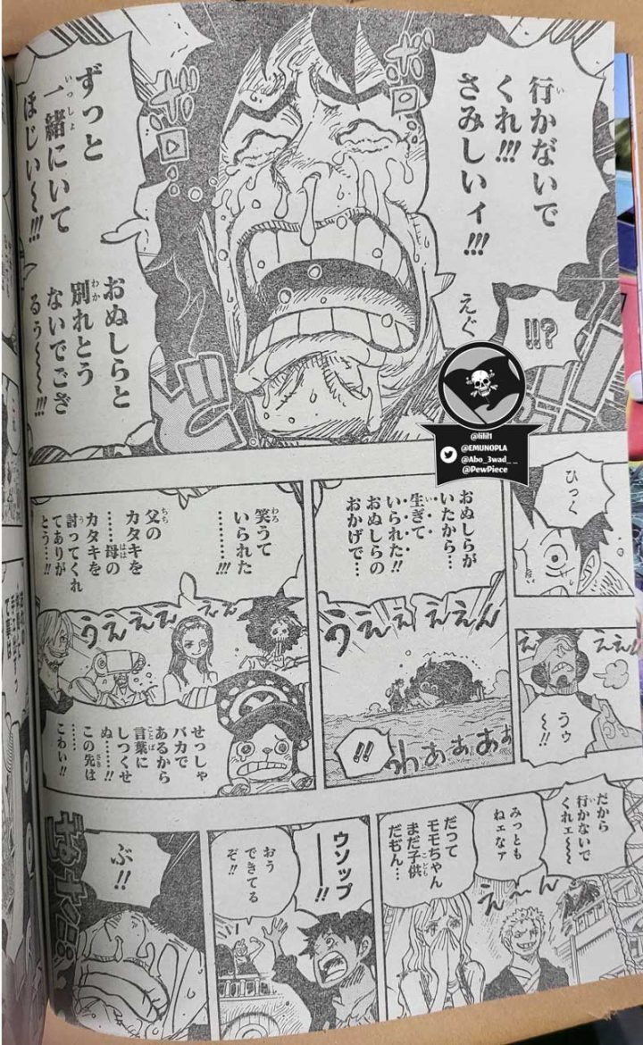 One piece manga 1057 spoilers 01