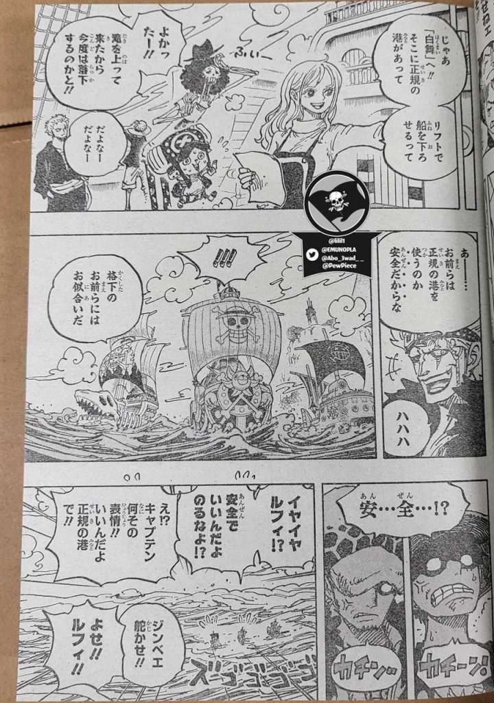 One piece manga 1057 spoilers 04