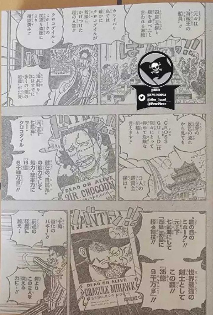 One Piece 1058 - Recompensas atualizadas