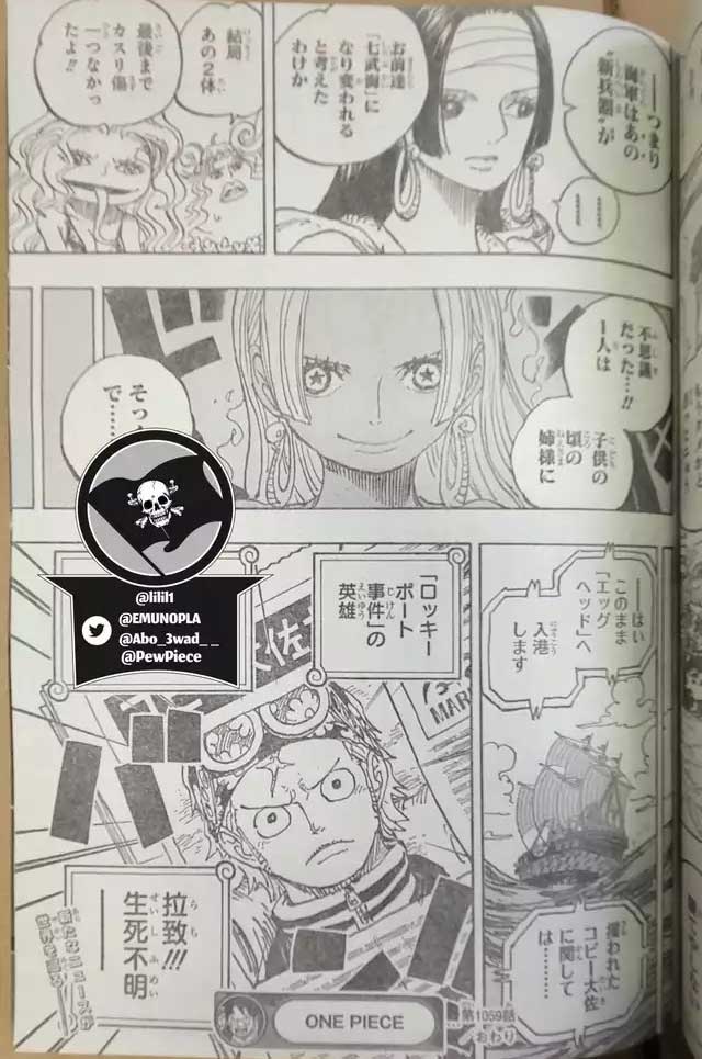 One Piece  O mangá 1065 vazou, revelando um novo Serafim com