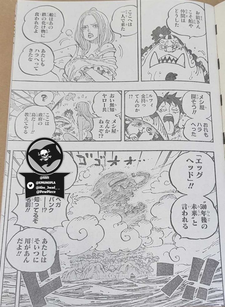 One Piece: spoiler completo del capítulo 1061 Egghead, Isla del Futuro