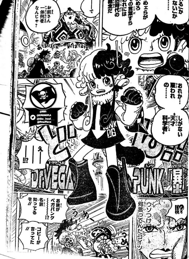 One Piece  O mangá 1062 vazou e aqui está a verdade sobre a Vegapunk mulher