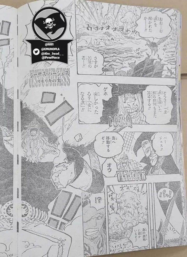 One piece manga 1063 spoiler 02