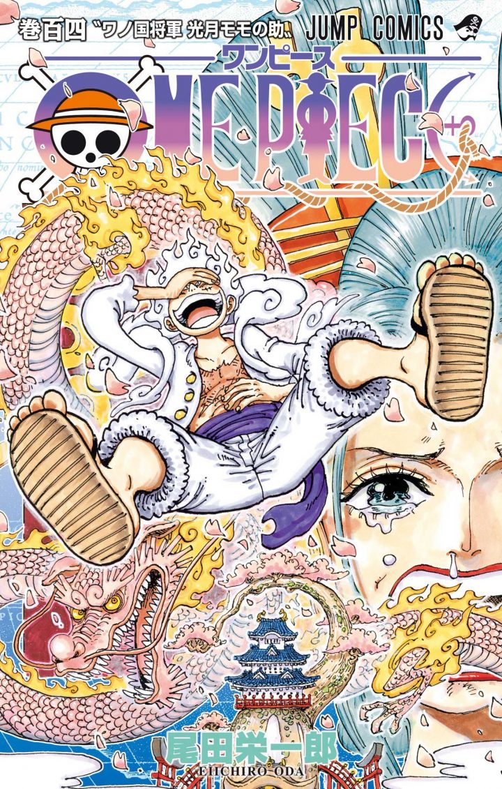 One piece manga volume 104