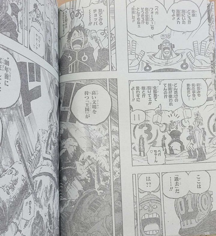 One piece manga 1064 spoiler 05