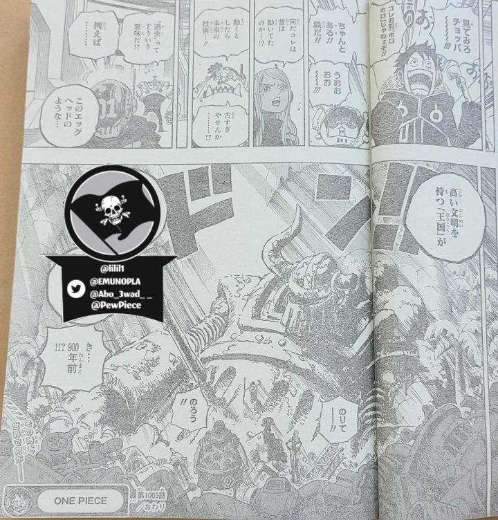 One Piece  O mangá 1065 vazou, revelando um novo Serafim com