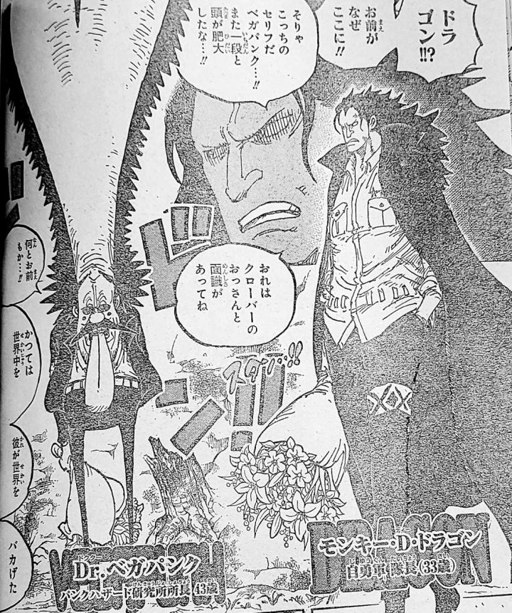 Link Baca dan Spoiler Manga One Piece 1065: Dibantu Vegapunk