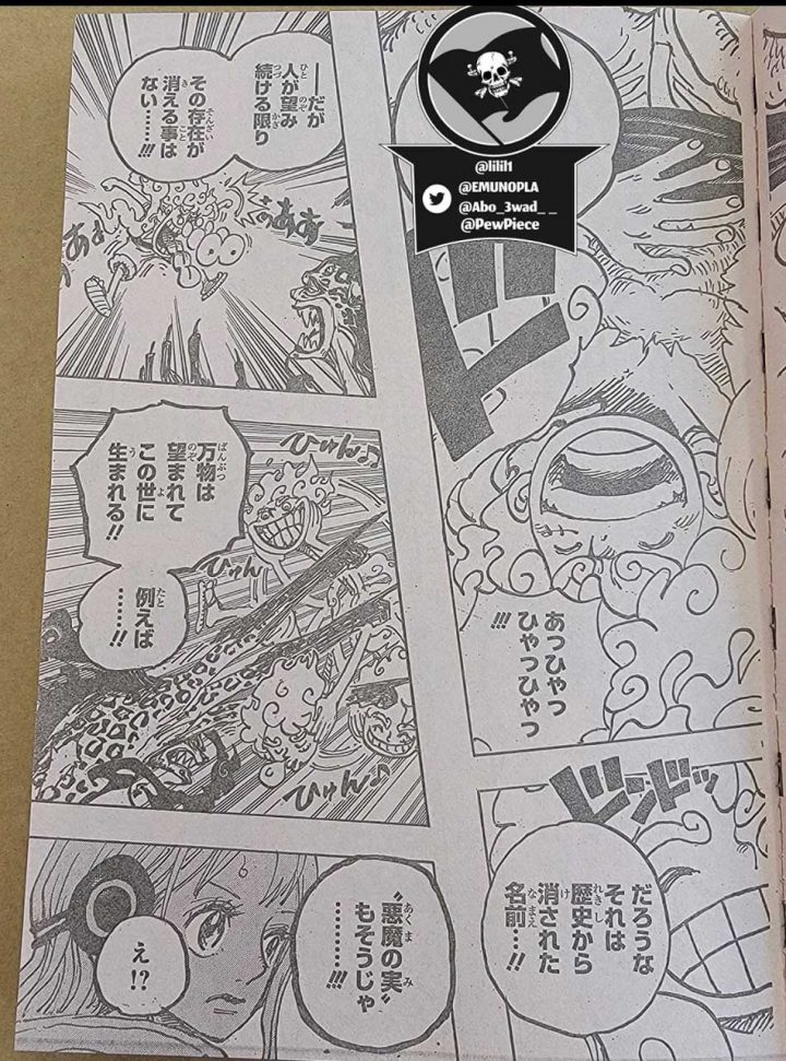 One piece manga 1069 spoiler 03