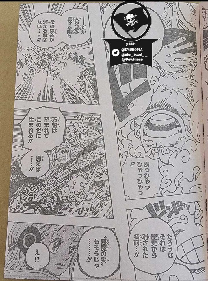 One Piece Chapter 1069 Spoilers – GEAR 5 LUFFY vs AWAKENED LUCCI