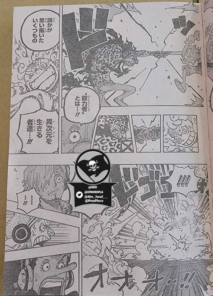 One piece manga 1069 spoiler 04