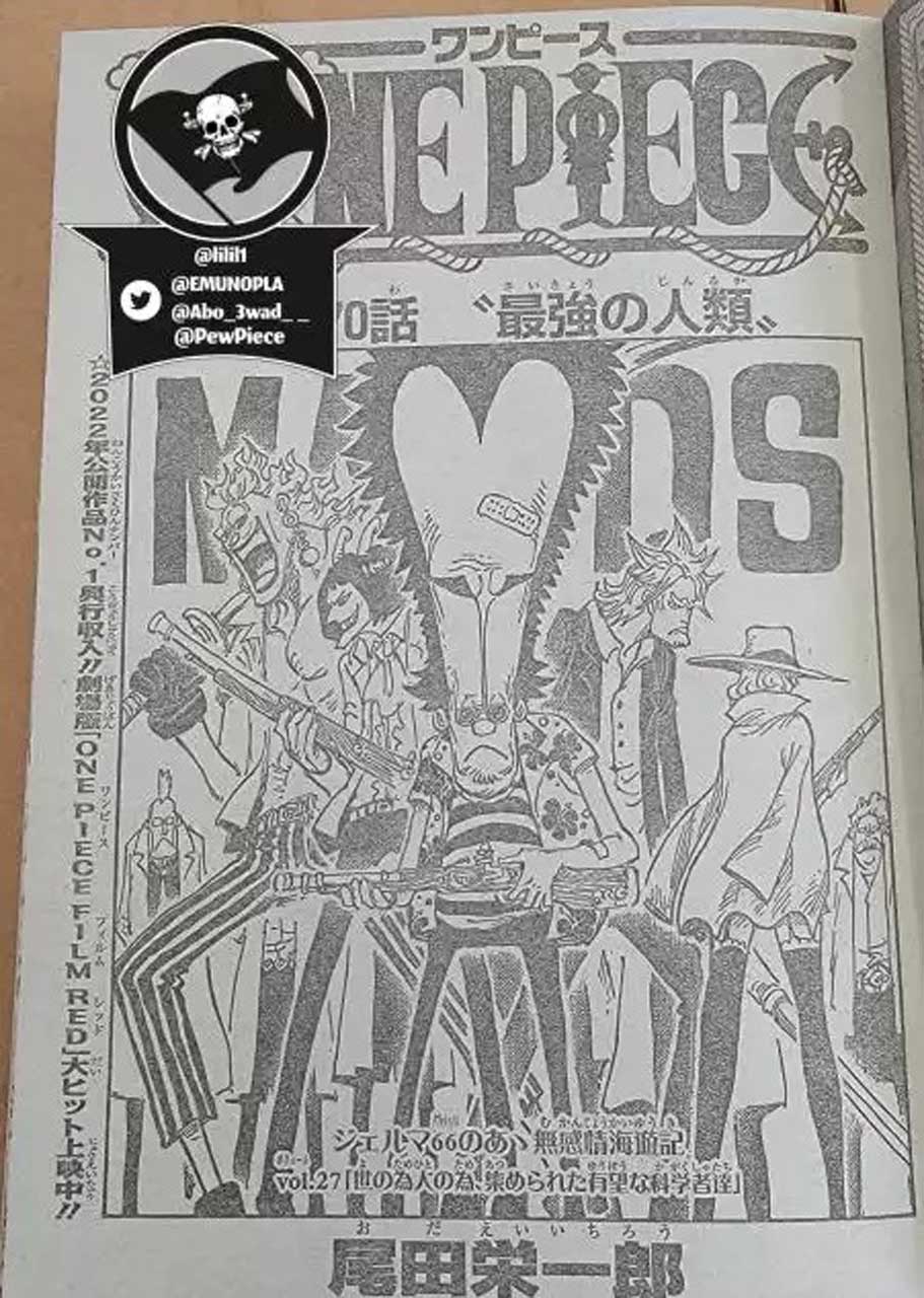 One Piece Capa Vazada Do Mang 1070 Revela Os Membros Do MADS Quando 