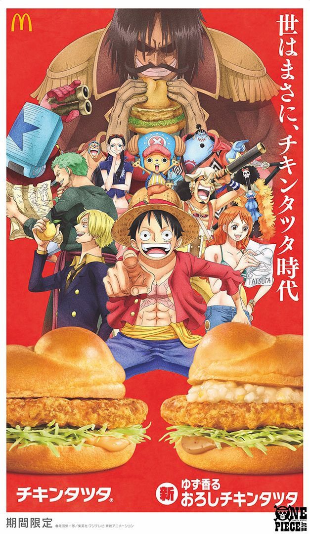 One piece mcdonalds cartaz