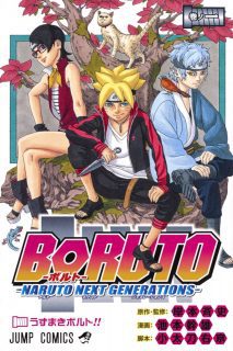 Boruto: Revelado novo visual de Sarada no mangá após salto temporal