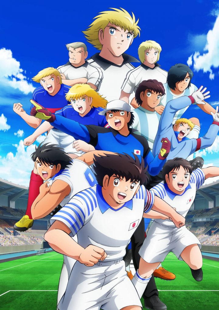 captain tsubasa junior youth arc arte