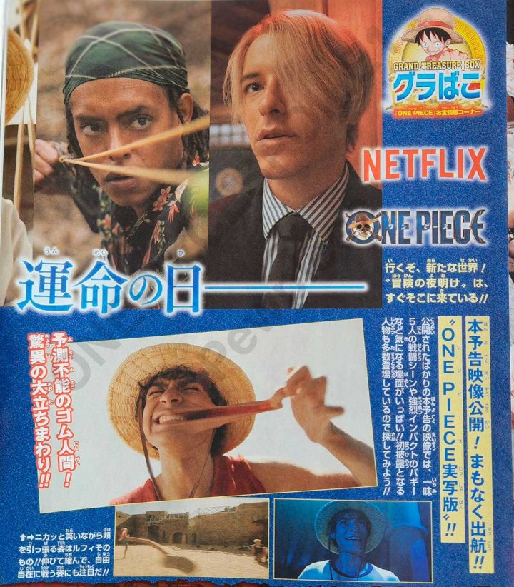 One piece live action shonen jump luffy esticando 01